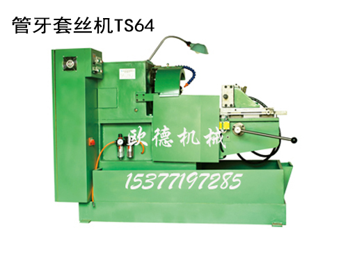 崇陽(yáng)歐德機械_4分—2寸半